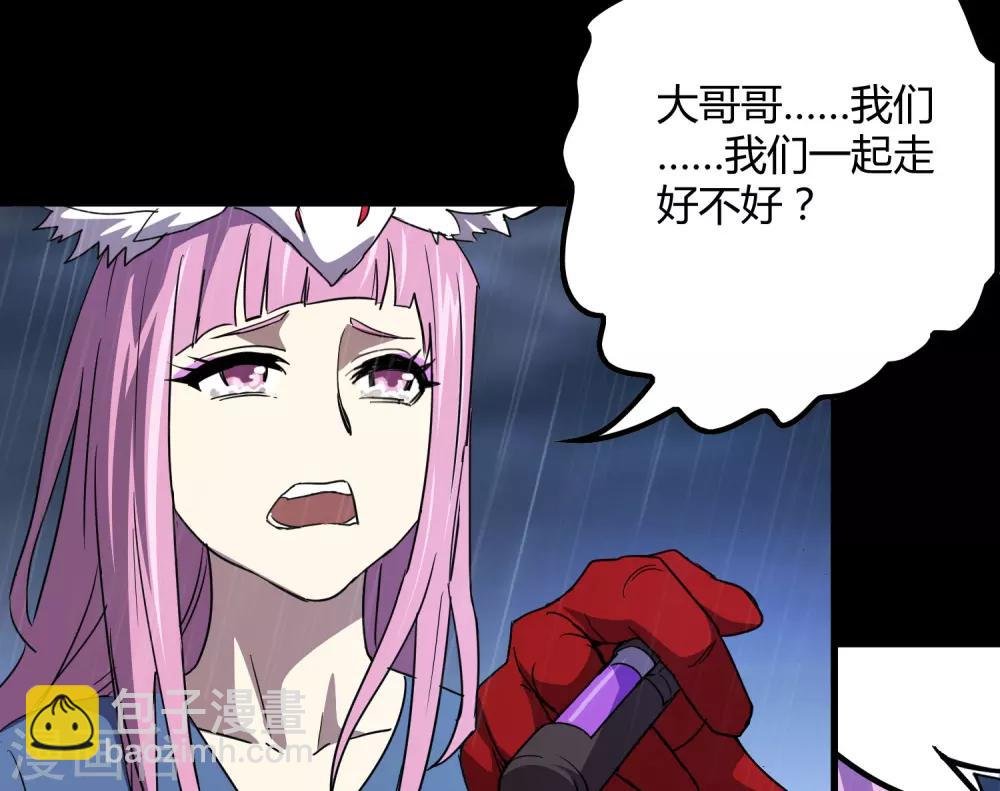 第152话 雨中激战