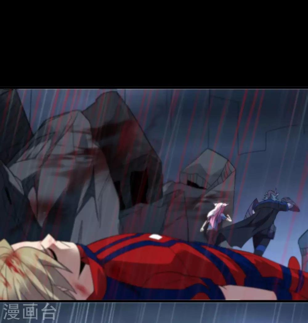第153话 莫天成战死