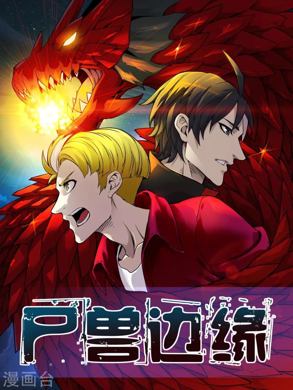新年贺图