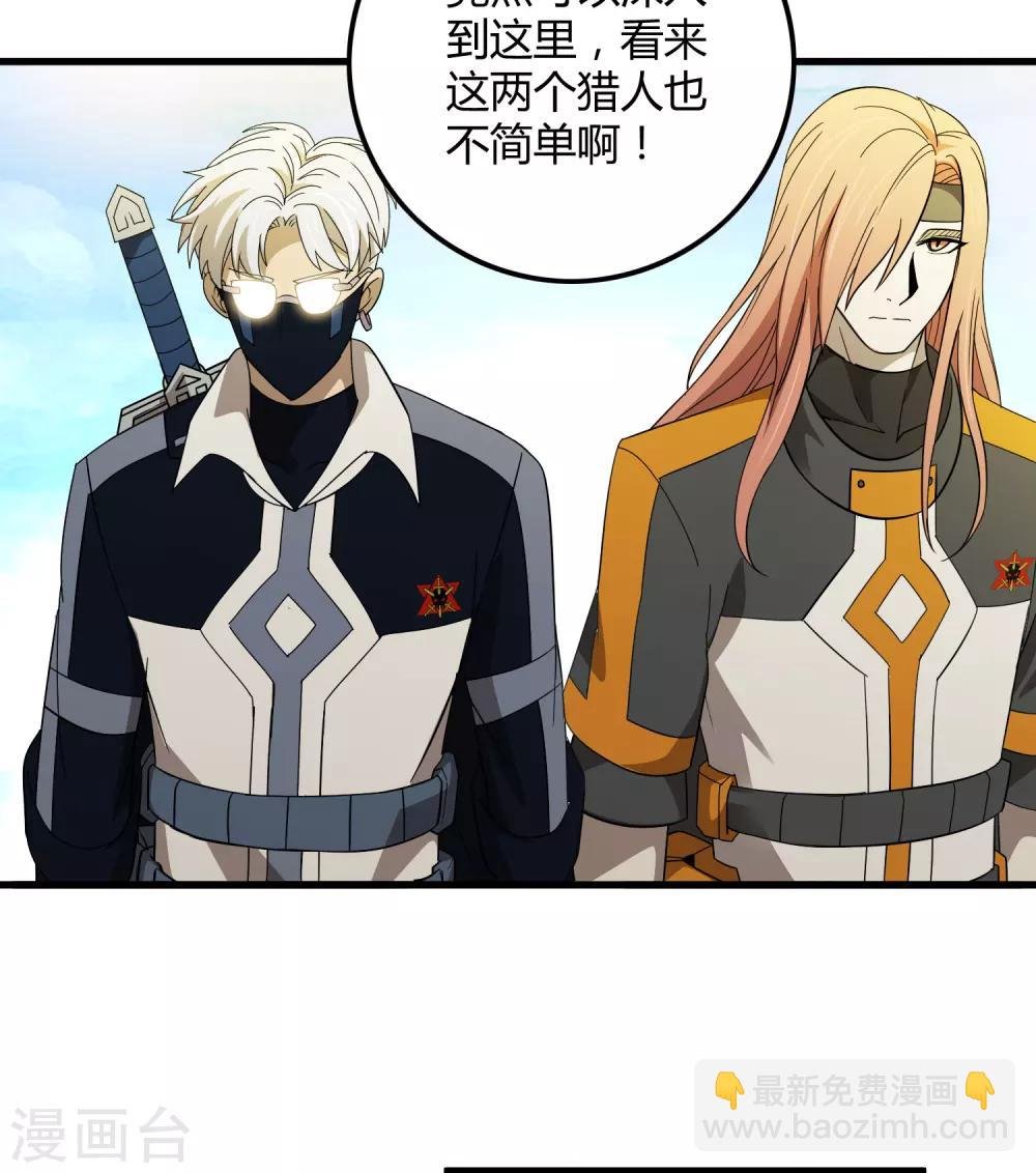 第154话 慕源拦路