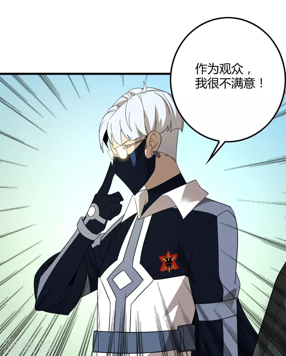 第154话 慕源拦路