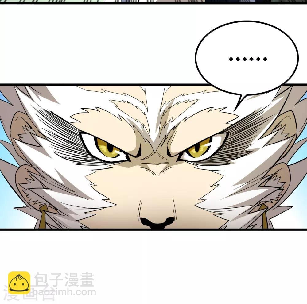 第154话 慕源拦路