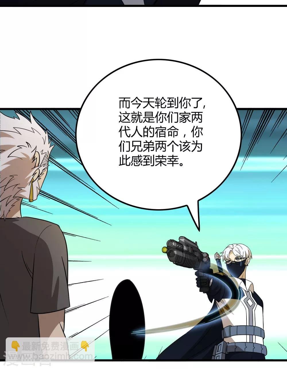 第154话 慕源拦路