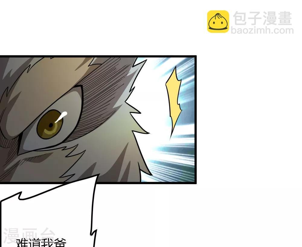 第154话 慕源拦路