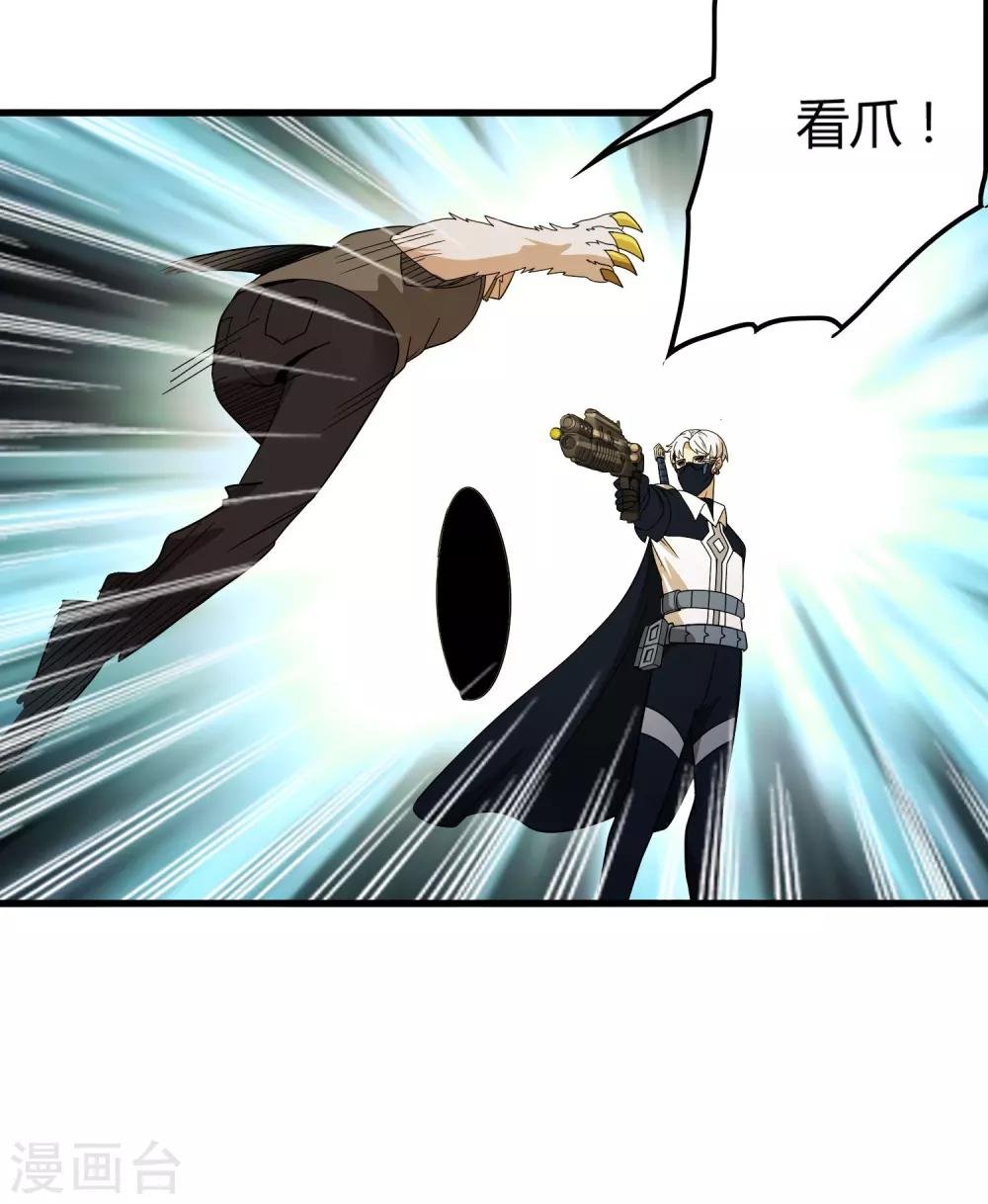 第154话 慕源拦路