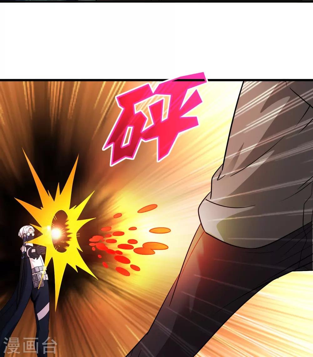 第154话 慕源拦路