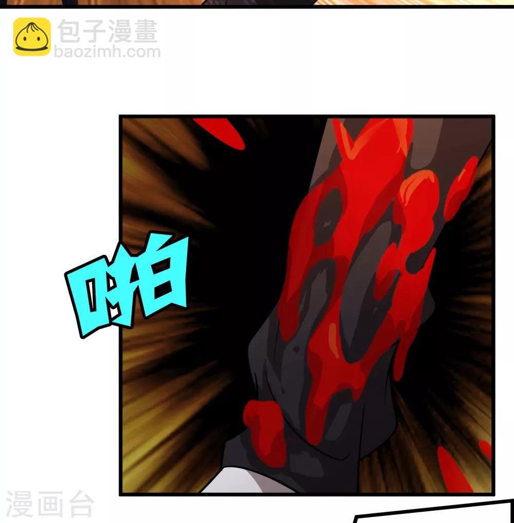 第154话 慕源拦路