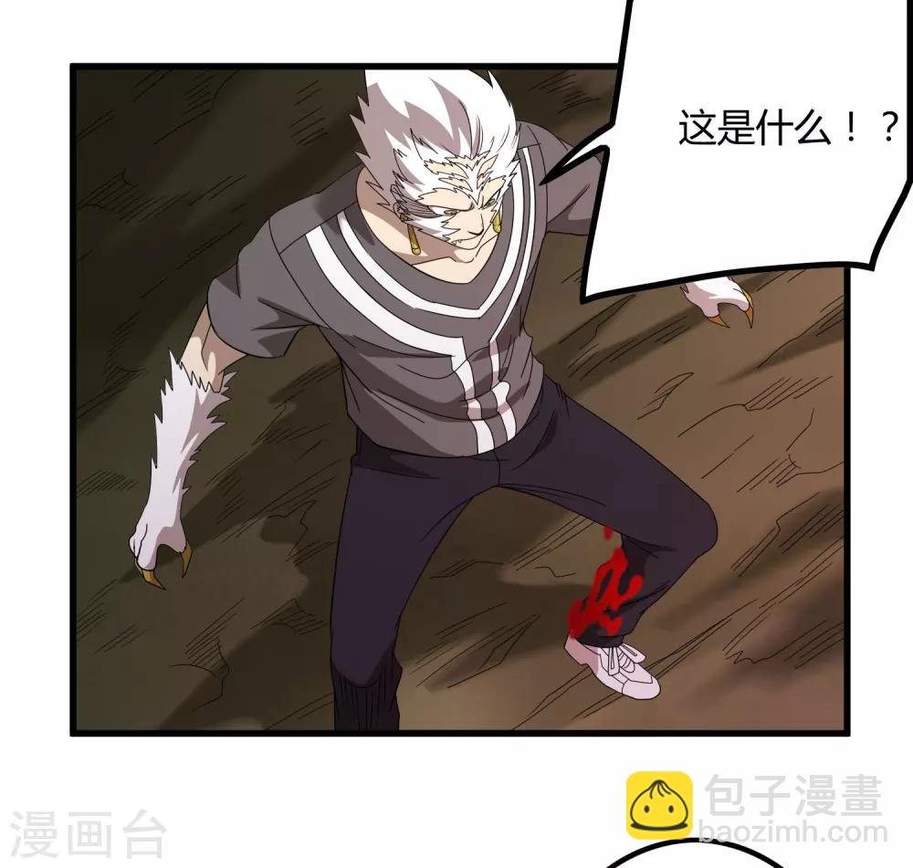 第154话 慕源拦路