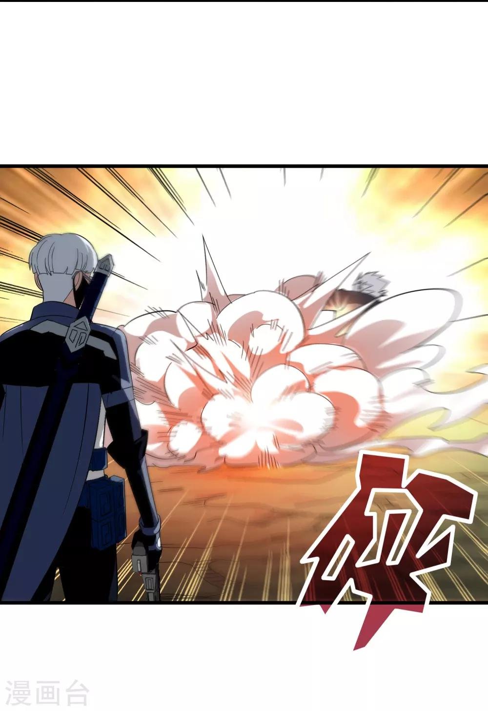 第154话 慕源拦路