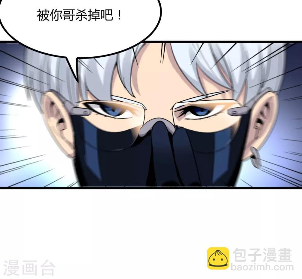 第154话 慕源拦路