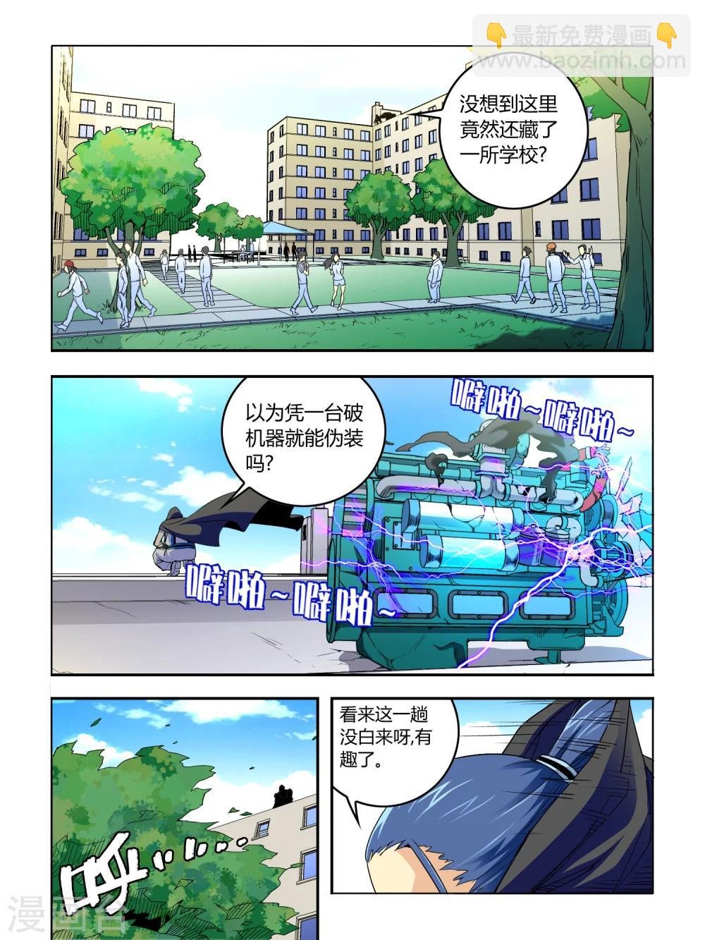 第16话