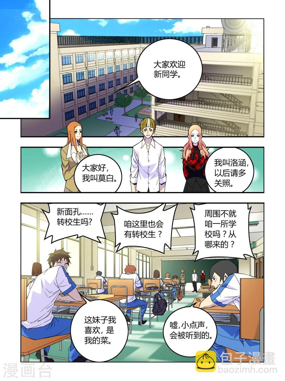 第16话