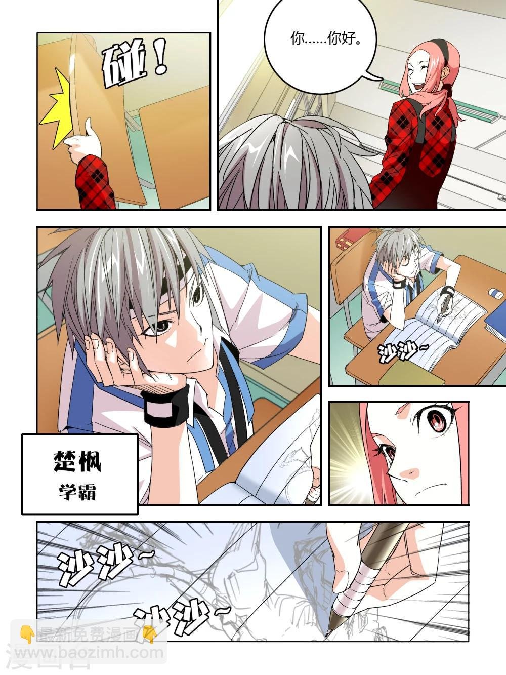 第16话