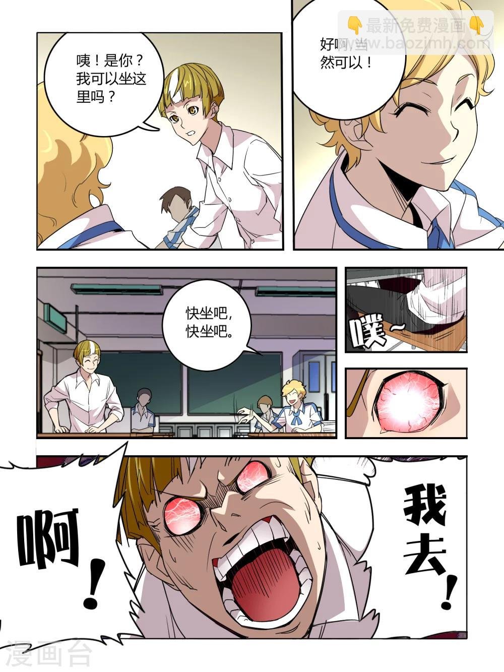第16话
