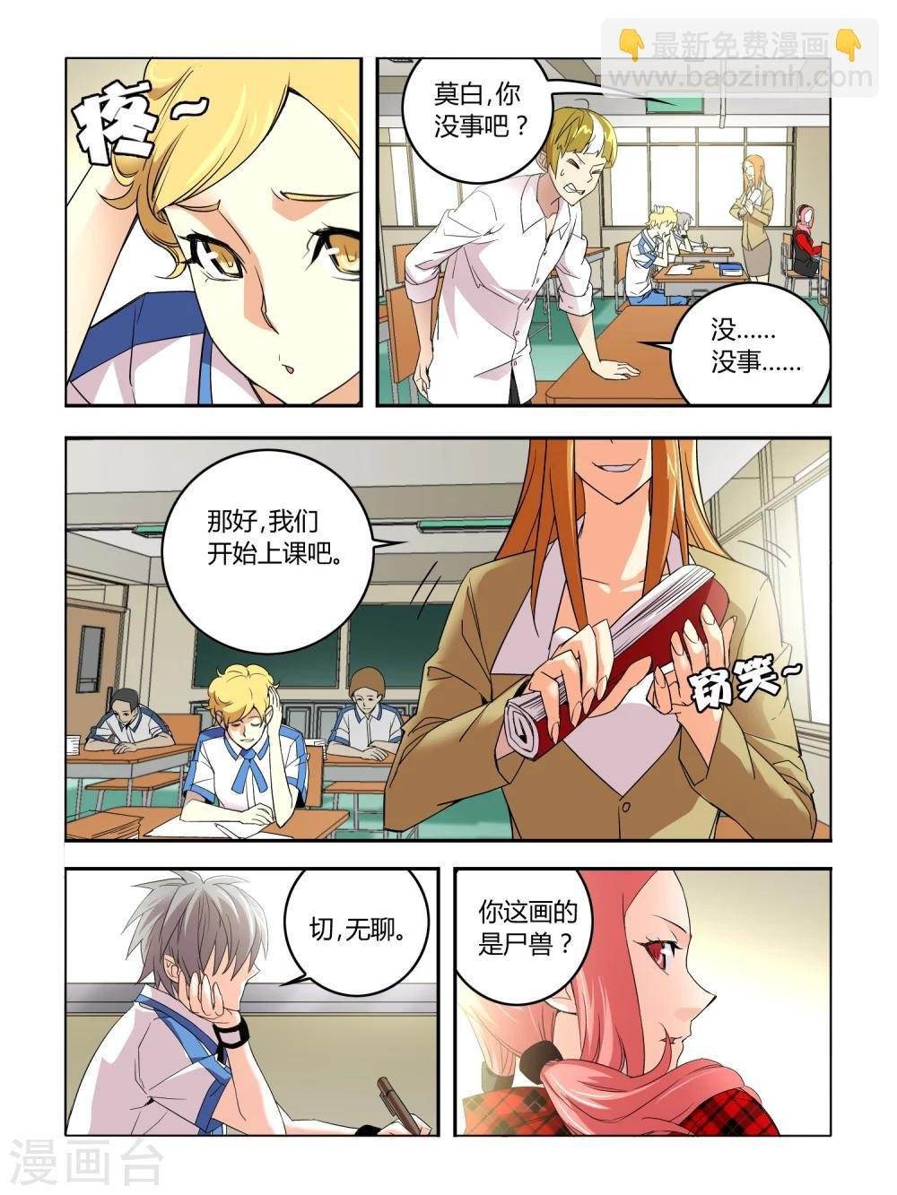 第16话