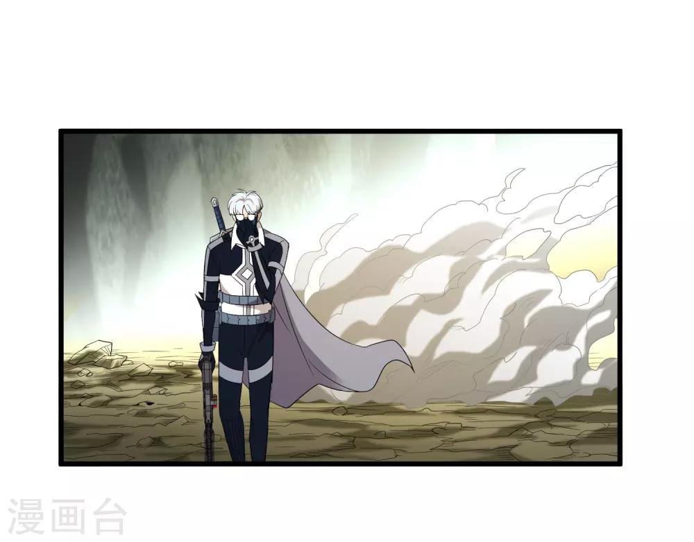 第155话 黑魅