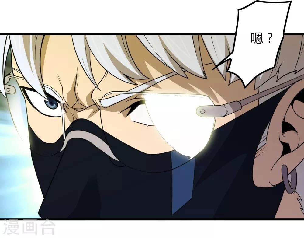 第155话 黑魅