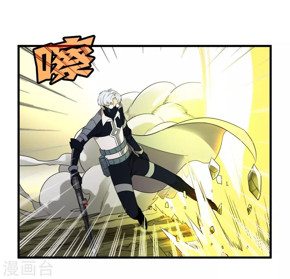 第155话 黑魅