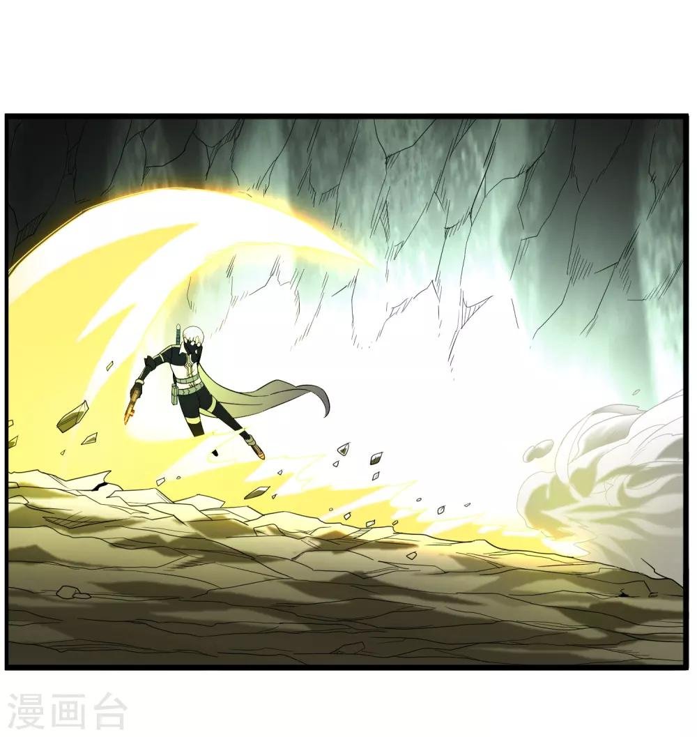 第155话 黑魅