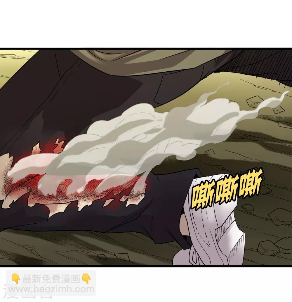第155话 黑魅