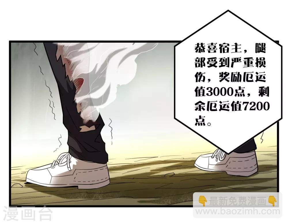 第155话 黑魅