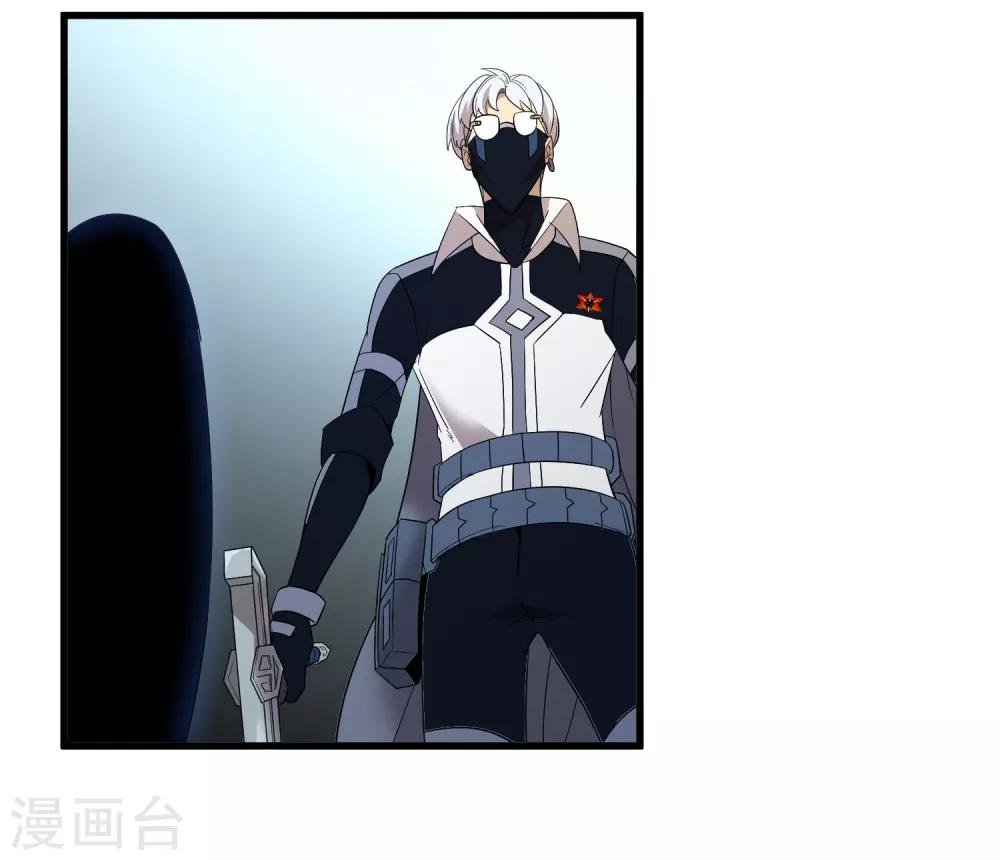 第155话 黑魅