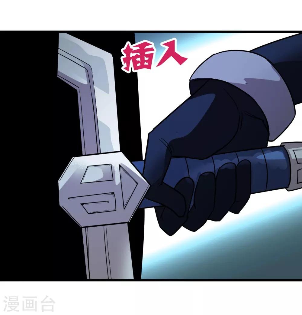 第155话 黑魅