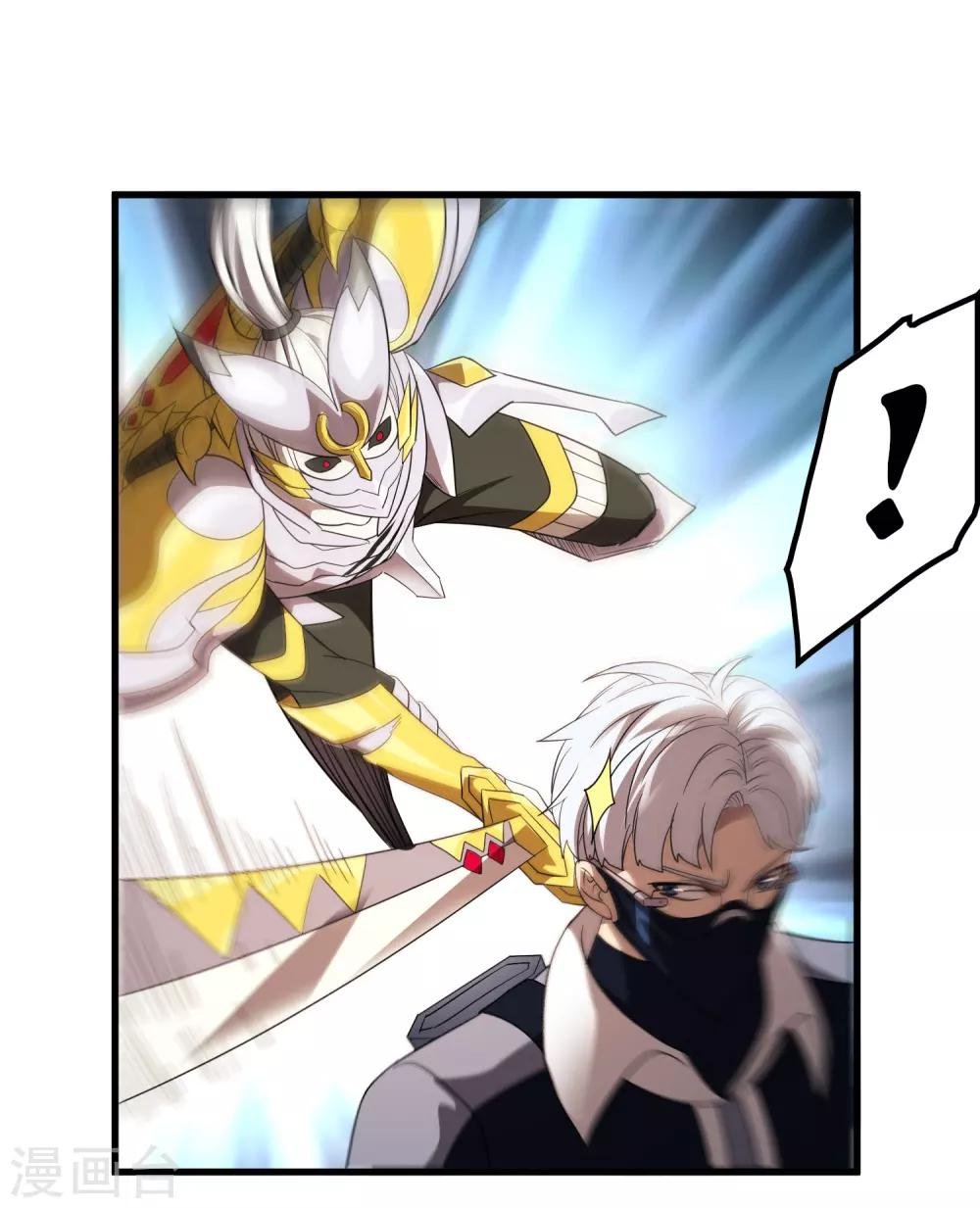 第155话 黑魅