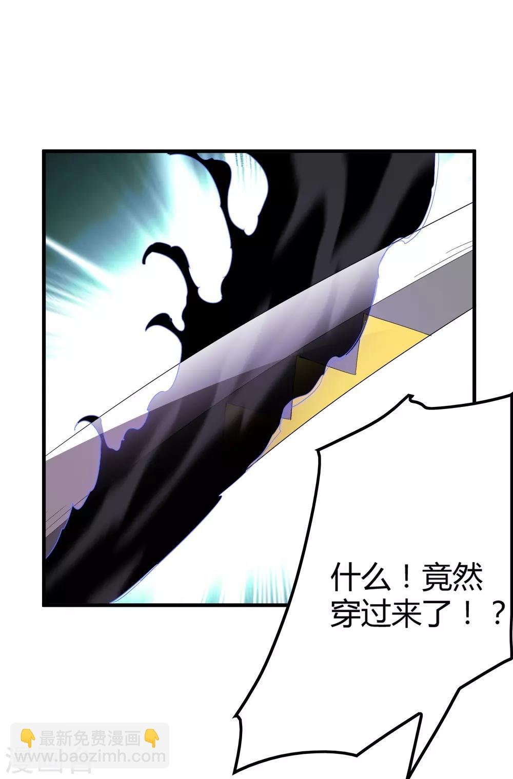 第155话 黑魅