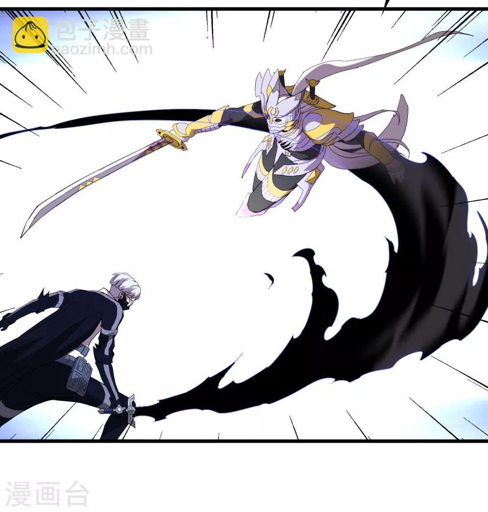 第155话 黑魅