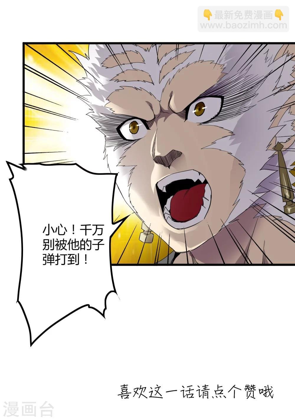 第155话 黑魅