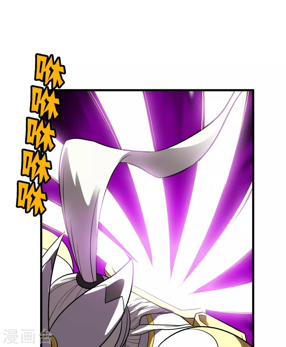 第156话 慕源与公孙的手段