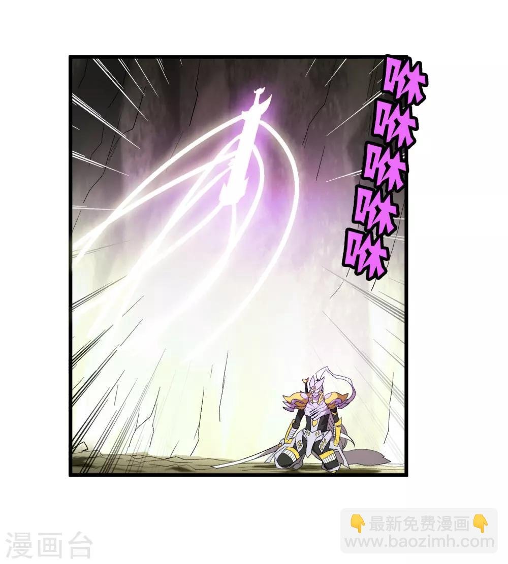 第156话 慕源与公孙的手段