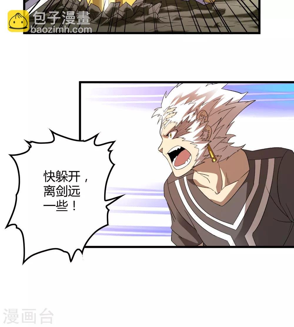 第156话 慕源与公孙的手段