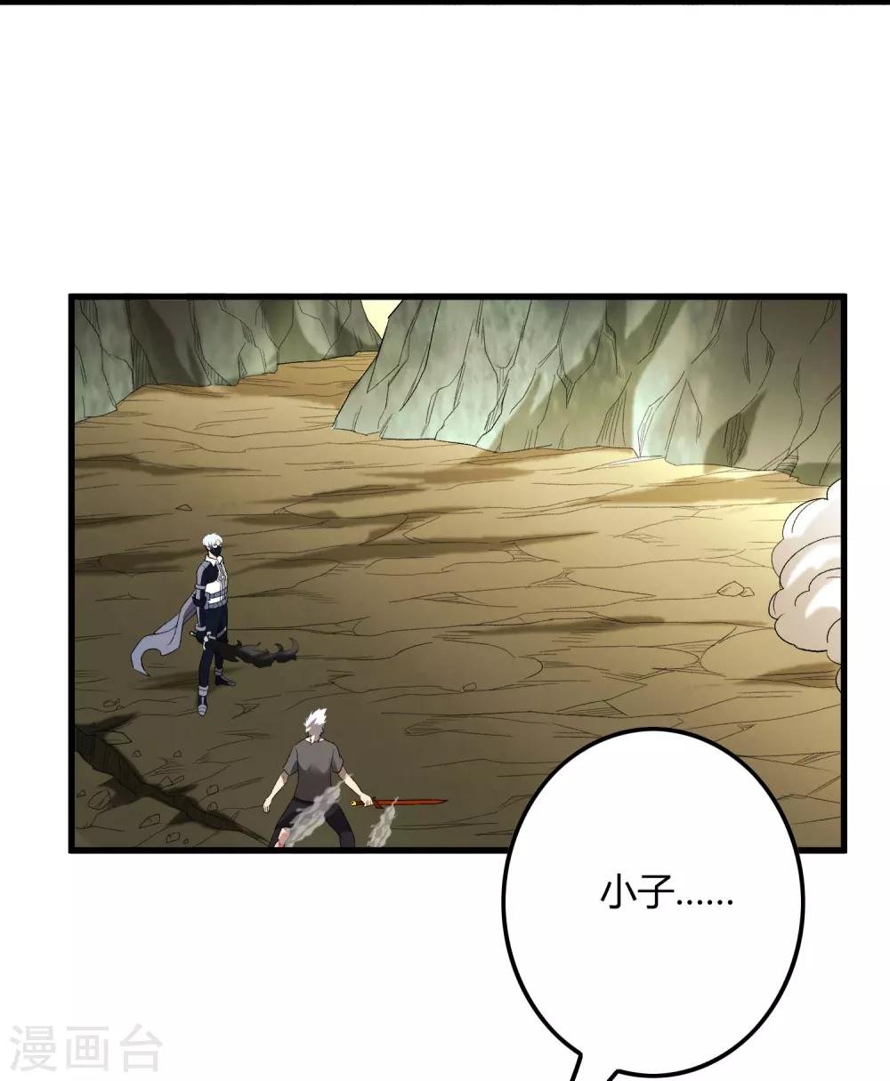 第156话 慕源与公孙的手段