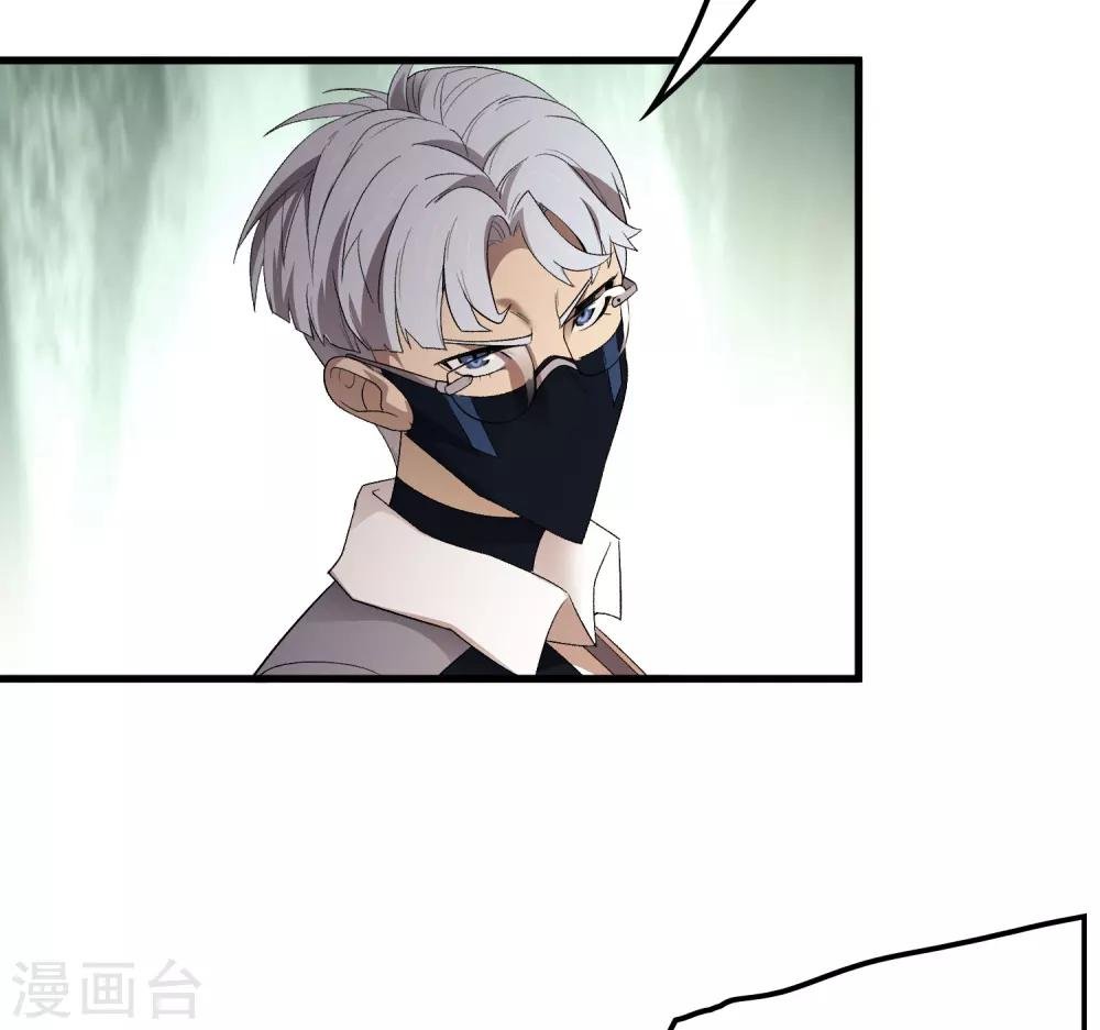 第156话 慕源与公孙的手段