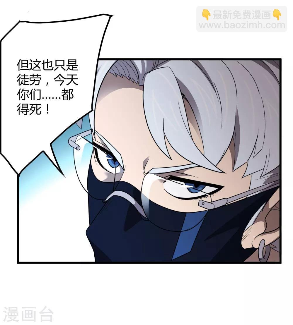 第156话 慕源与公孙的手段