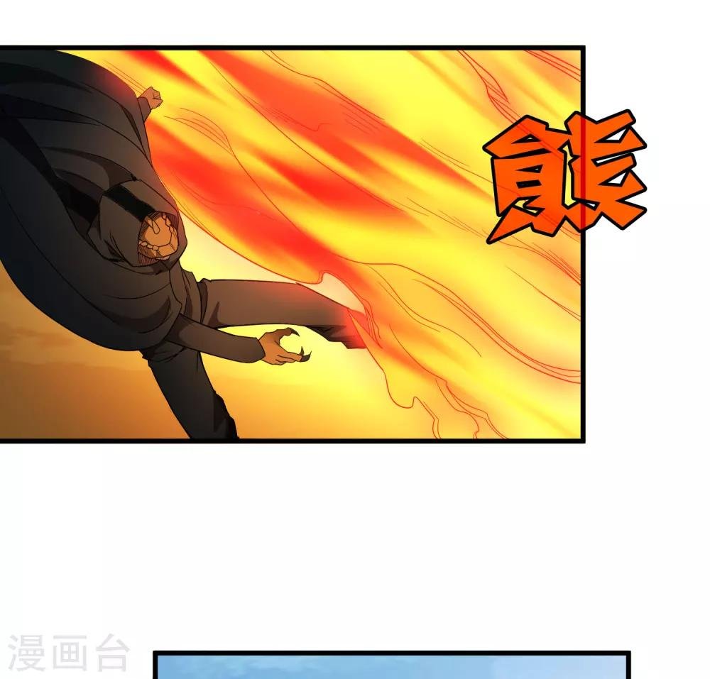 第156话 慕源与公孙的手段