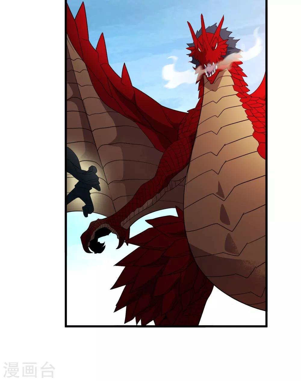 第156话 慕源与公孙的手段