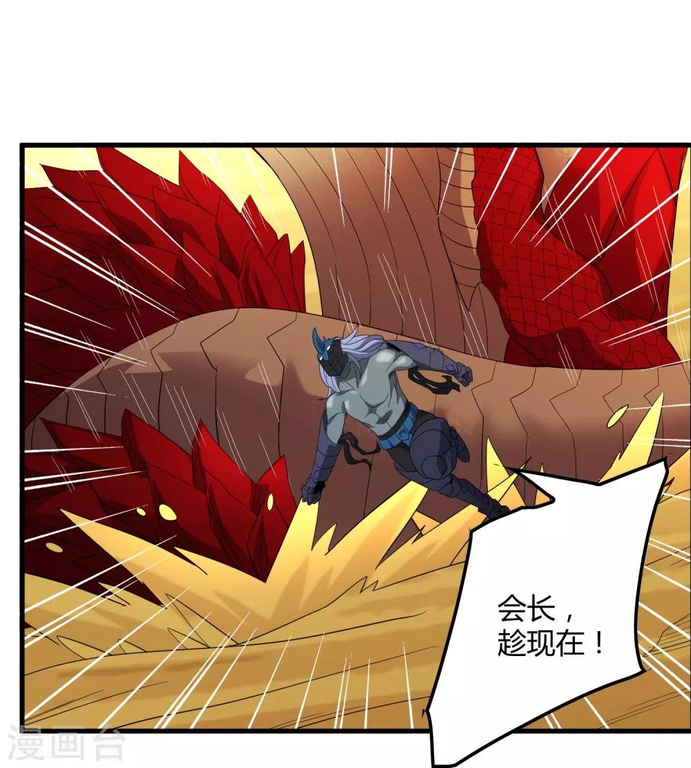 第156话 慕源与公孙的手段
