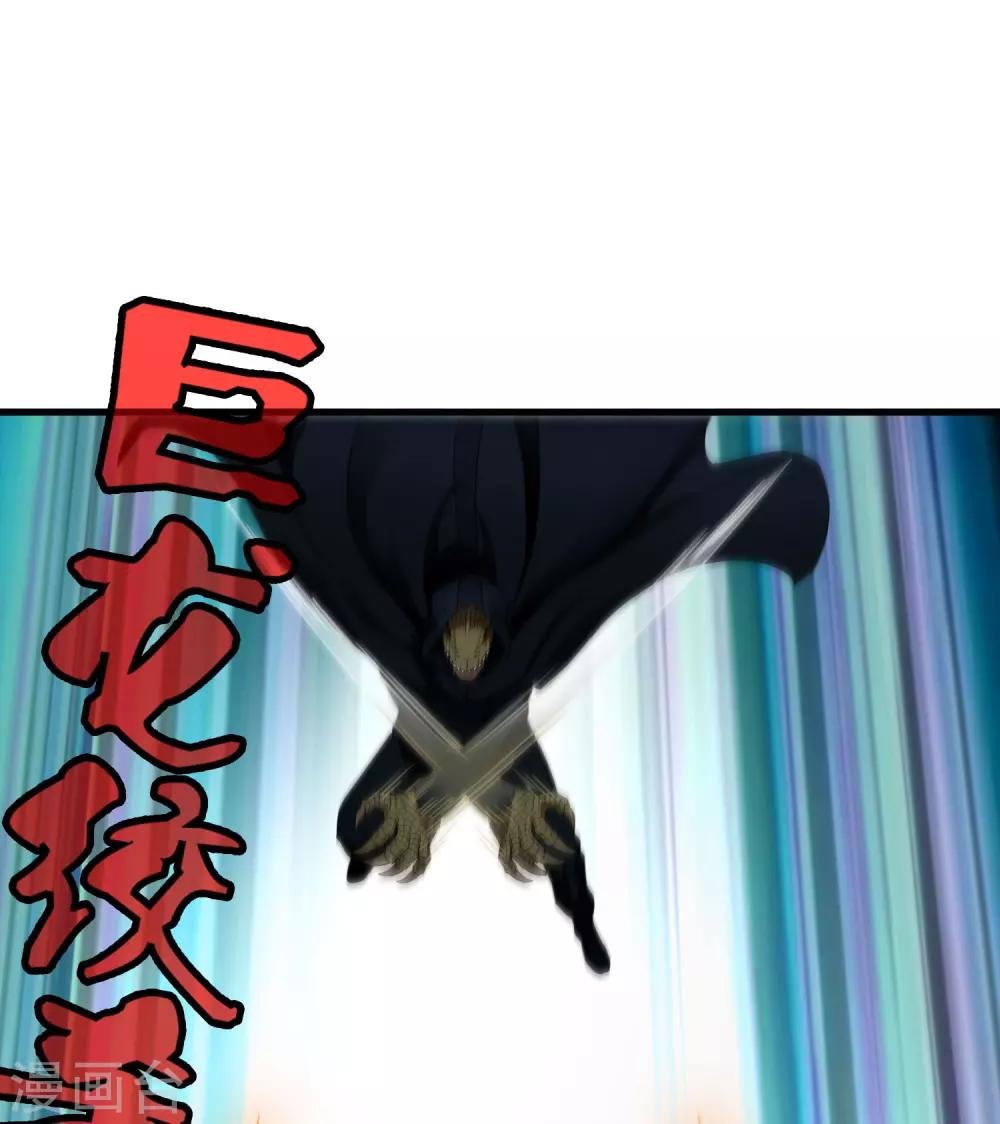 第156话 慕源与公孙的手段