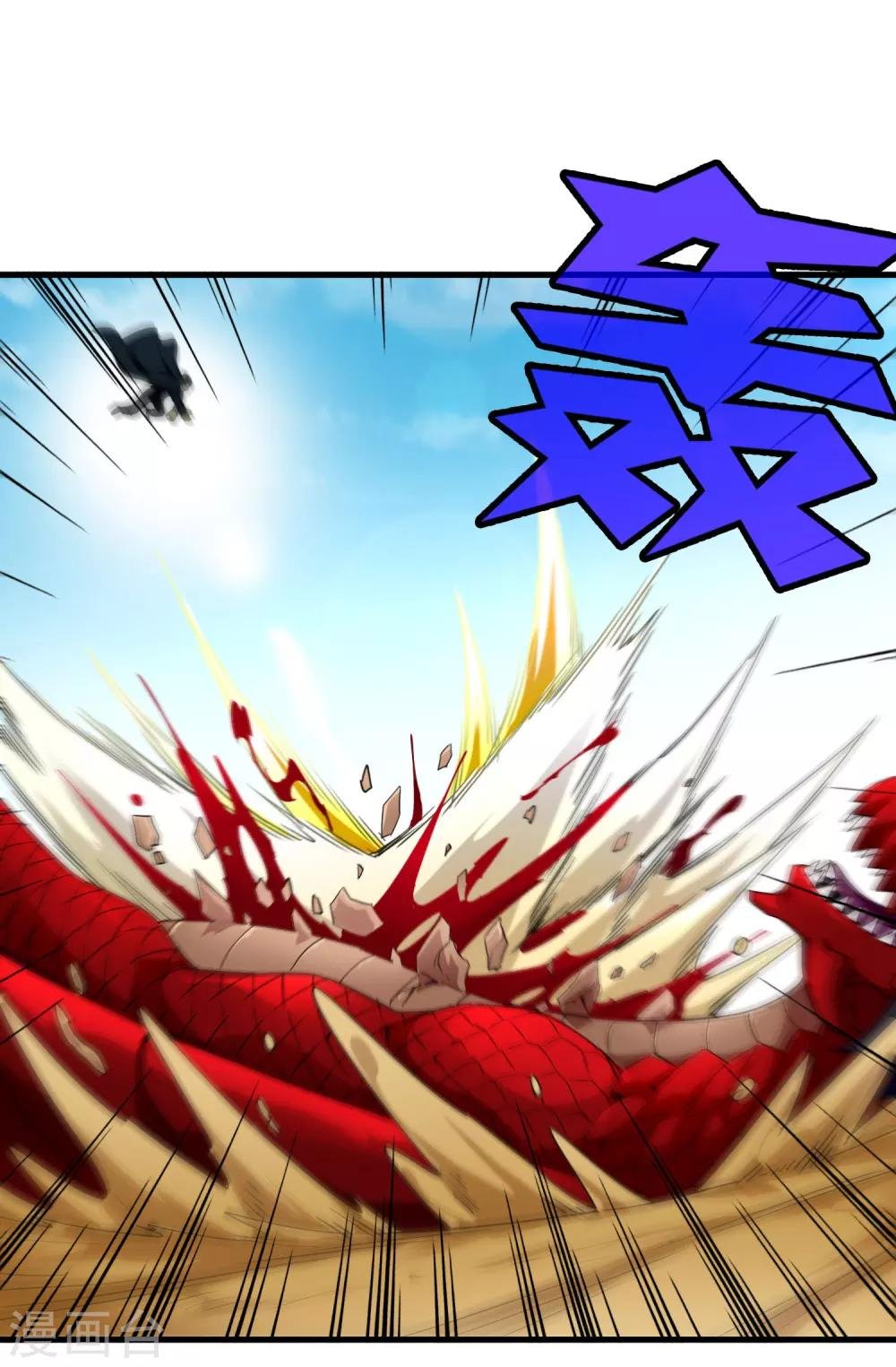 第156话 慕源与公孙的手段