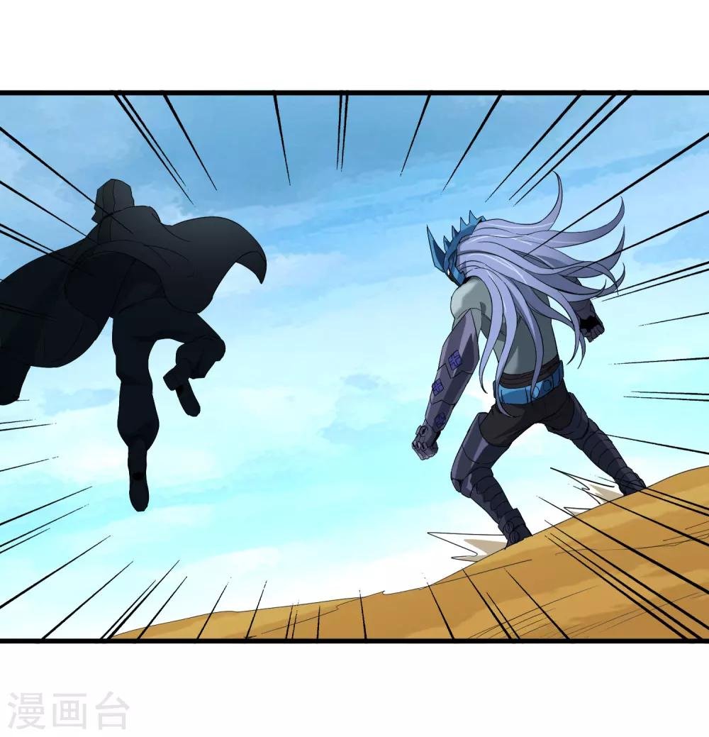 第156话 慕源与公孙的手段