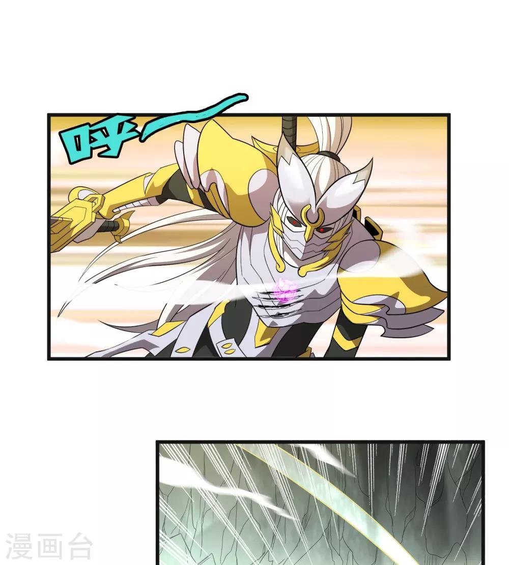 第157话 公孙来援