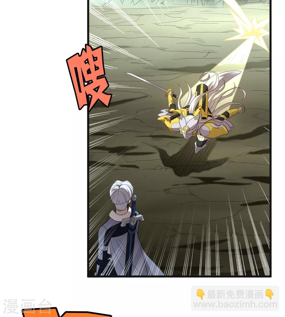第157话 公孙来援