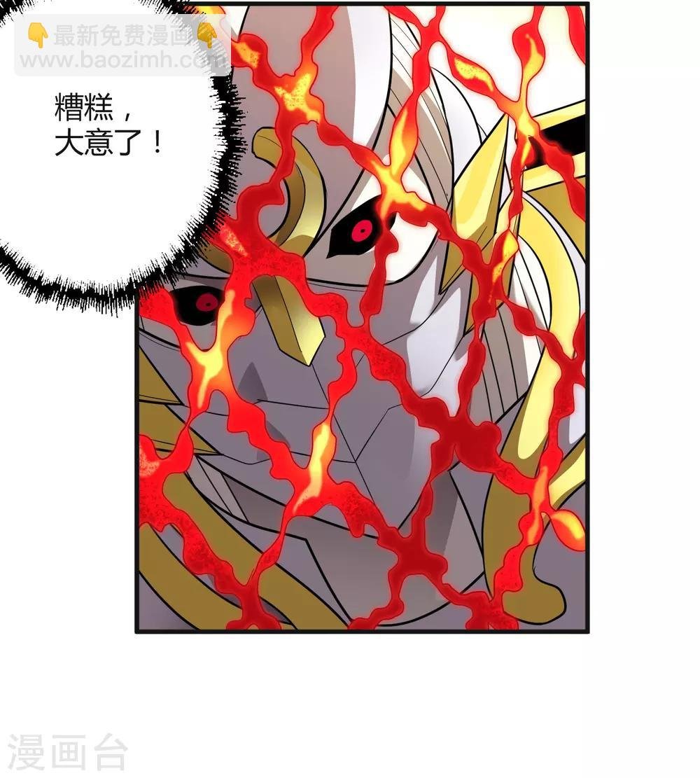 第157话 公孙来援