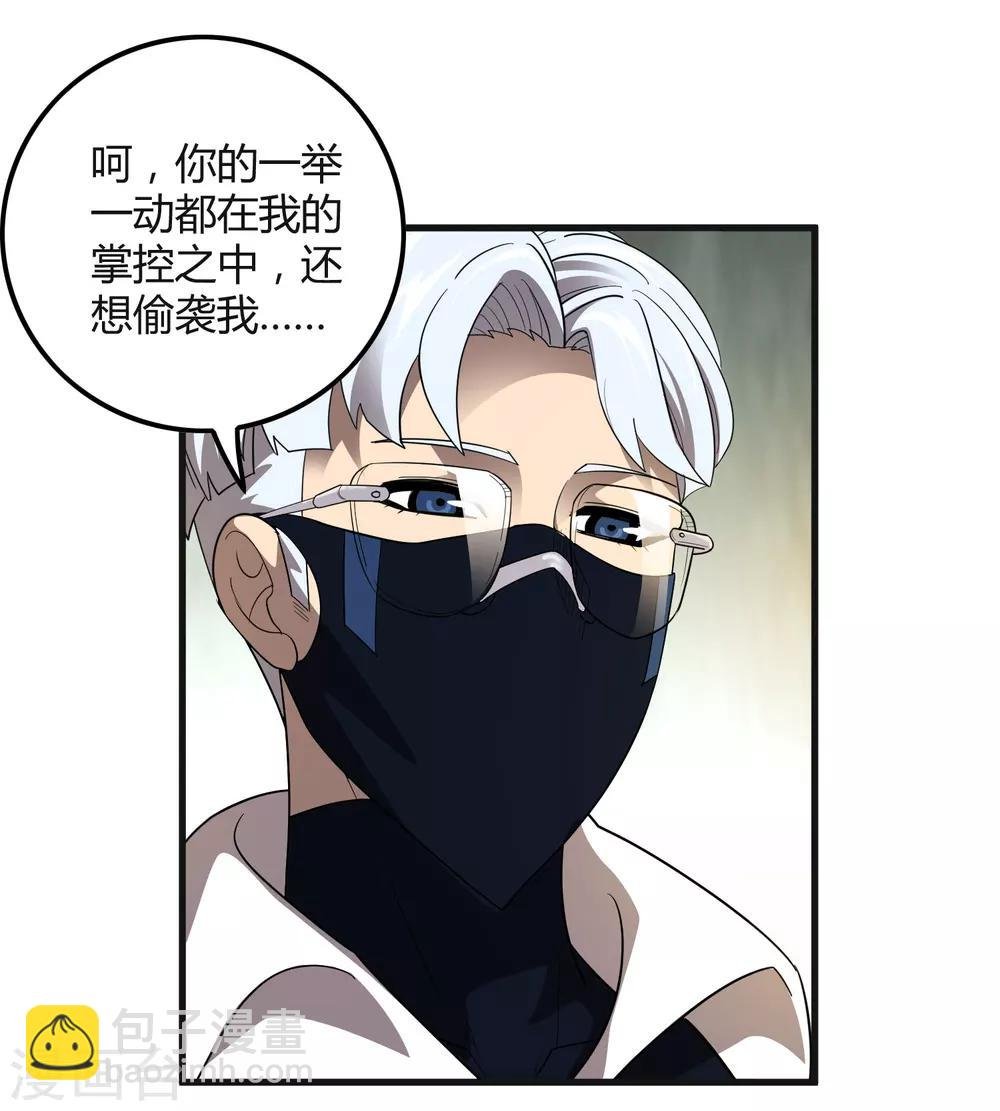 第157话 公孙来援