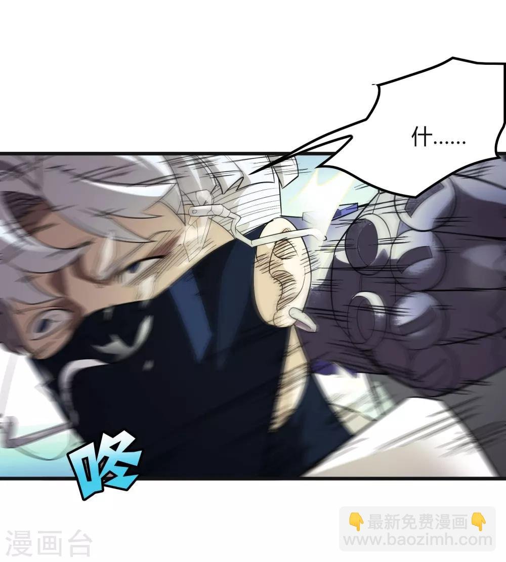第157话 公孙来援