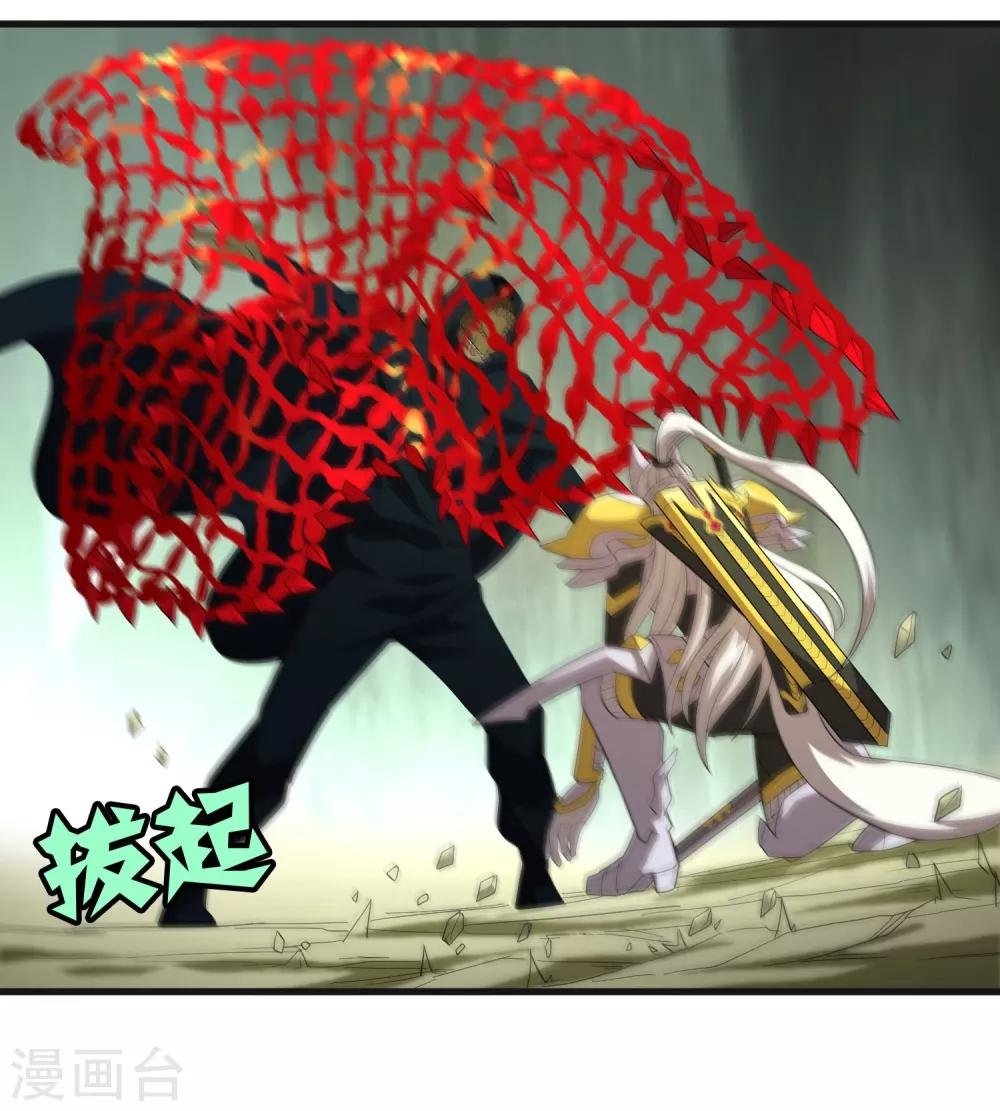 第157话 公孙来援