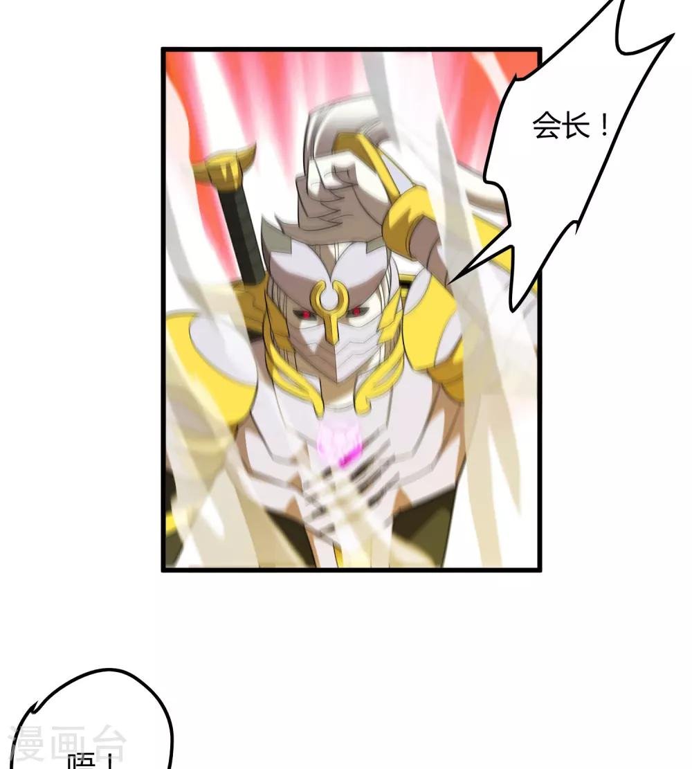 第157话 公孙来援
